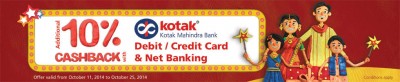 snapdeal-kotak-offer-oct-14-2014.jpg